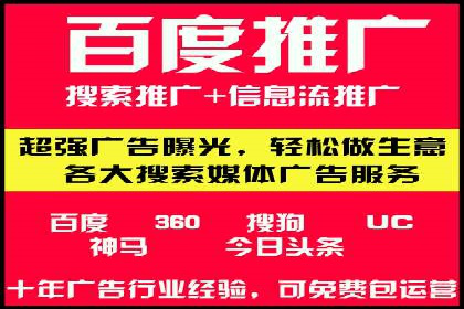 揭秘：百度推广一个月费用如何影响企业业绩