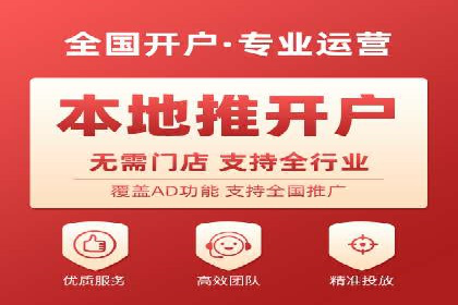 竞价排名案例：跨平台推广效果分析
